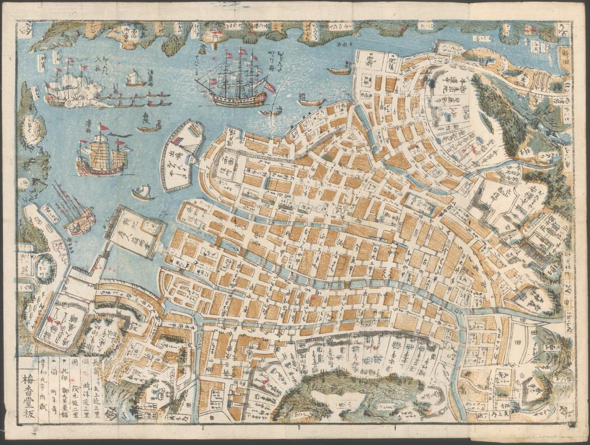 Hand-drawn historical map of a coastal city with detailed streets, waterways, and buildings. Various ships are shown in the harbor, including sailing ships with multiple masts. The map contains handwritten labels in an East Asian script, with buildings and city layout depicted in a bird's-eye view.