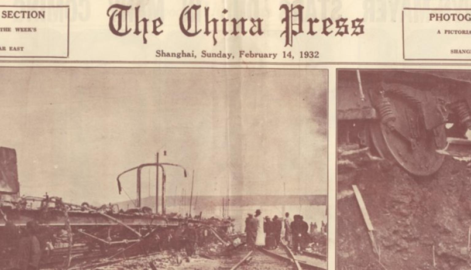 Page from The China Press February 14, 1932